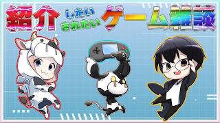 【雑談】参加歓迎！今だけ無料 "何でもアリ" の無法ゴルフゲーム「スーパーバトルゴルフ」やってみる！第２９回 紹介したいされたいゲーム雑談🐮👓2026年7月20日【🔴LIVE配信】