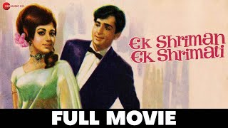 एक श्रीमान एक श्रीमती Ek Shriman Ek Shrimati - Full Movie | Shashi Kapoor & Babita | Movies 1969