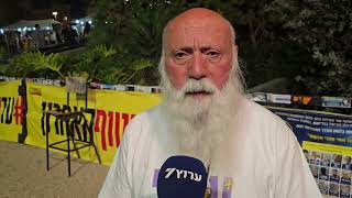 דני מירן בשיחה עם ערוץ 7 אחרי ההקפות השניות בכיכר החטופים (חדשות ערוץ 7) - התמונה מוצגת ישירות מתוך אתר האינטרנט יוטיוב. זכויות היוצרים בתמונה שייכות ליוצרה. קישור קרדיט למקור התוכן נמצא בתוך דף הסרטון דני מירן בשיחה עם ערוץ 7 אחרי ההקפות השניות בכיכר החטופים (חדשות ערוץ 7) - התמונה מוצגת ישירות מתוך אתר האינטרנט יוטיוב. זכויות היוצרים בתמונה שייכות ליוצרה. קישור קרדיט למקור התוכן נמצא בתוך דף הסרטון