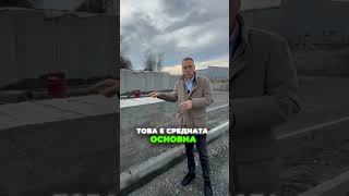 За трафика от и към „Меден рудник“: Започва изграждането на локалното платно към пътен възел Юг