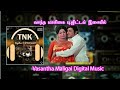 Vasantha Maligai Digital Music வசந்த மாளிகை டிஜிட்டல் இச