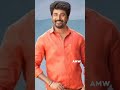 Naan Thaan Reels Trending Shorts Amw