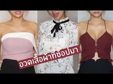 ผู้เข้าร่วมเฮ้าส์ 2 หน้าอกขนาดใหญ่ ครีมกำจัดขนบนหน้าอก
