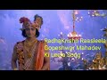 Radhakrishna-Maharaas