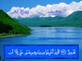 Al Hajj Mohammed Siddiq Al Minshawi