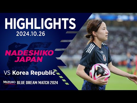 NADESHIKO JAPAN オフィシャルプログラム（2024年10月26日 MIZUHO BLUE DREAM MATCH 2024 韓国女子代表戦）