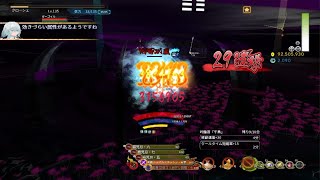 星霜の狭間　陽陣　自キャラのみ