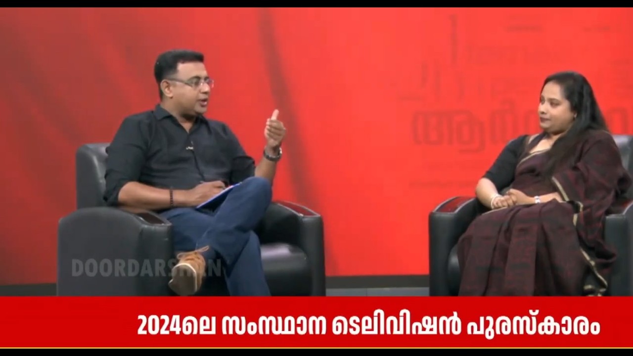 സംസ്ഥാന ടെലിവിഷൻ അവാർഡ്; പുരസ്കാരത്തിളക്കവുമായി ദൂ