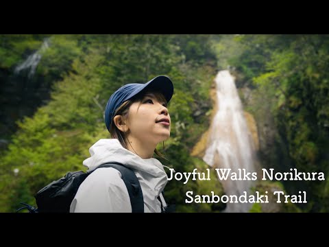 Joyful Walks Norikura, Sanbondaki Trail, Chubusangaku National Park