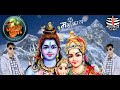 Dj Khadi Khadi Kyu Halle Re Gora Caal Kasuti Chale Shiv Bajan Dj Kuldeep Goliya