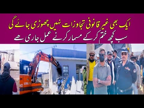 KMC Anti Encroachment Operation Latest Update Industrial Area New Karachi