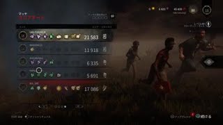 DBD ＜ちょい神回＞きっとやりとげるを使いこなせるように成りたいです＞＜