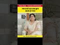 Neetu Mam Emotional Story Interview With Sonu Sharm Sonusharma Neetusinghenglish