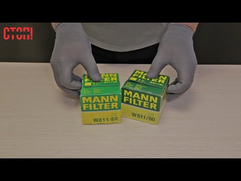 Масляный фильтр Mann-Filter W811/80: сравниваем подделку и оригинал
