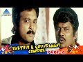 Karthik Goundamani Combo Super Hit Comedy Collection Part 2 Pyramid Glitz Comedy