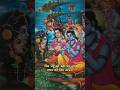 Mata Kahan Tujhse Chupi Mere Hriday Ki Kamna Status Sitaram Hanuman Bhajan Ramayan Song Live
