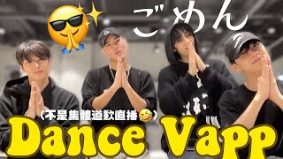 Download lagu THE BOYZ Dance VAPP - Hype boy/No Diggity/HOT/Run BTS/Despacito/Tiger Inside/可愛くてごめん | 더보이즈 mp3 Download lagu THE BOYZ Dance VAPP - Hype boy/No Diggity/HOT/Run BTS/Despacito/Tiger Inside/可愛くてごめん | 더보이즈 mp3