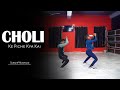 Choli Ke Peeche Kya Hai - Khalnayak | Dance Choreography | Dance Knight Studio
