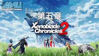 [閒聊] XB2的主角怎麼不去當空賊？