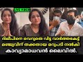Kavya Madhavan Reaction On Dileep Case Judgement Reply To Manju Warrier Dileep Case News