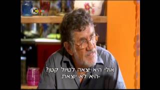 אברהם סלקטר בסדרה "שולחן לשישה" - המורה גד