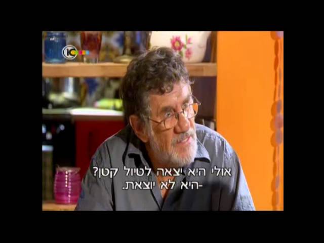 אברהם סלקטר בסדרה "שולחן לשישה" - המורה גד