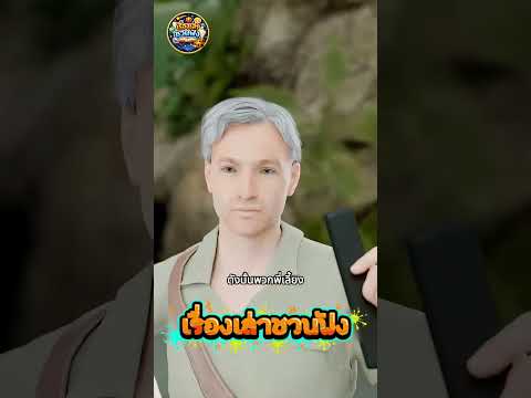 วิธีดูแลแพนด้าแบบแปลก 😅🐼