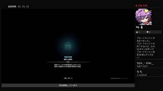モンハンワールドネルギガンテ周回募集中