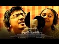 Kalyaname Kamaniyame Song From Chupulu Kalisina Subhavela Short Film By LMP