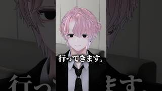 限界社畜のモーニングルーティン？ #shorts