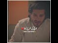Feroz Khan Heart Broken Whatsapp Status Khuda Aur Muhabbat 3 Sad Poetry Status