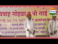 Gajanan Maharaj Video Gajanan Maharaj Status Gajanan Maharaj Kirtan