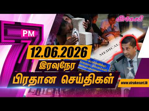 latest-news