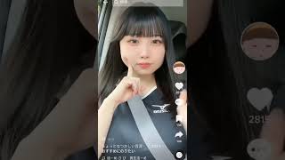 シートベルトになってもっと締め付けたい... #tiktok #tiktoker #おすすめ #かわいい #shorts #jk #女子高生 #シートベルト #胸 #18歳 #高校生 #ムチムチ
