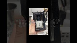 일본네일리스트시험과 젤시험 한국네일 국시를 준비할거에요💪🏻💪🏻✨ 韓国ネイル国家試験とネイル検定1級ジェル検定中級を同時勉強始めます😱💪🏻#韓国ネイル国家資格#jna#jnec