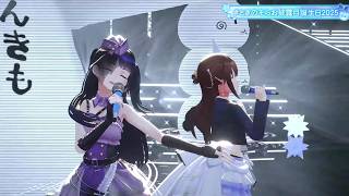 Sora & Fuji Aoi Duet RINNE -RONDO- (輪廻－ロンド－) - ON/OFF 【Sora 3DLIVE BDAY 2025】