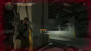 私はヘタですけど頑張りますディビジュン2［PS4 ］　まったり実況プレイします#01