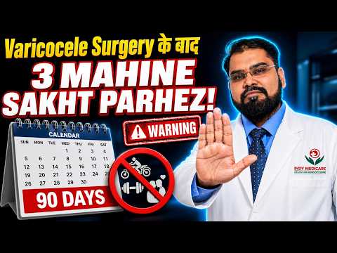 Varicocele Surgery: Success, Recovery & 10 Precautions After Surgery