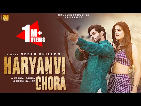 Haryanvi Chora — watch video