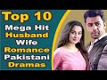 Top 10 Mega Hit Husband Wife Romance Pakistani Dramas | Pak Drama TV
