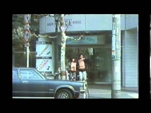 1986年 『時計 Adieu l'Hiver』予告編