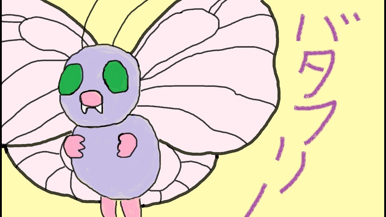 【ポケモンSV】ビビヨンレクイエム