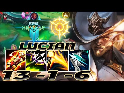 PENTA KILL 😱😱 WILD RIFT LUCIAN ADC GAMEPLAY | 13 -1 -6 MVP | LUCIAN BUILD RUNES