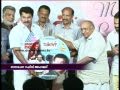 Megastar Mammootty inaugurating music launch function of "Spirit"