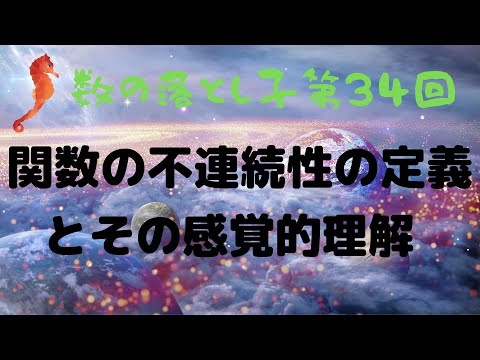 領土の連続性 - 定義