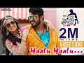 Oru Pazhaya Bomb Kadha Haalu Haalu Video Song Arunraj Afsal Shafi
