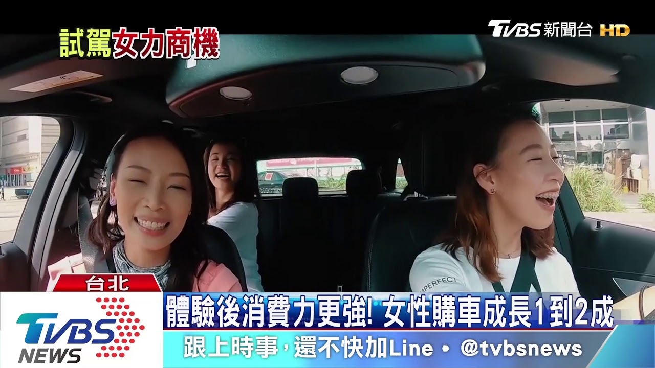 男勿進! 豪華車辦試駕、跑車體驗「女生專屬」