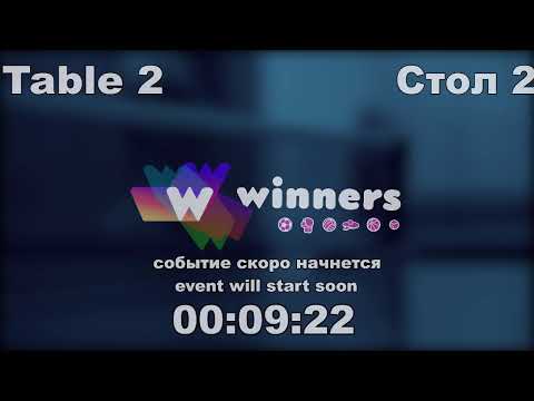 WINners CUP table 2  09.09  Reznichenko Sergei - Boklag Roman 19:30