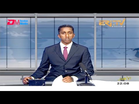 Arabic Evening News for April 10, 2021 - ERi-TV, Eritrea