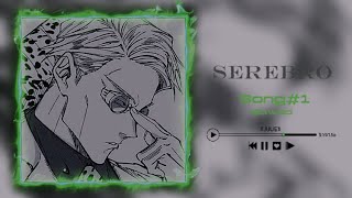 SEREBRO-SONG#1(slowed) #slowed #music #editmusic